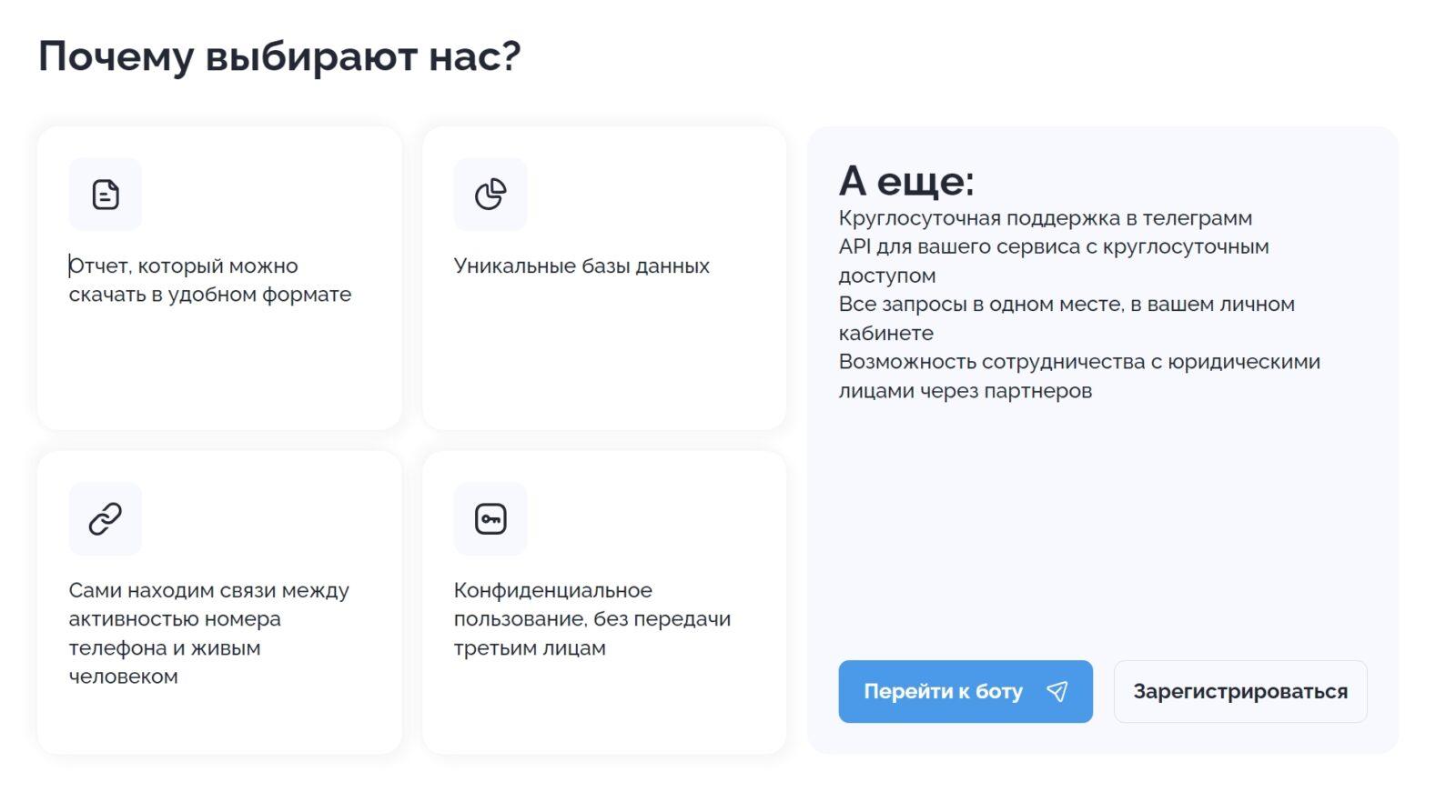 Как узнать, есть ли ограничения на автомобиль, на поисковом портале Химера?  2021